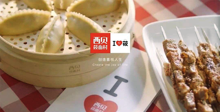 西贝&ldquo;变味&rdquo;，贾国龙寄望新&ldquo;功夫&rdquo;