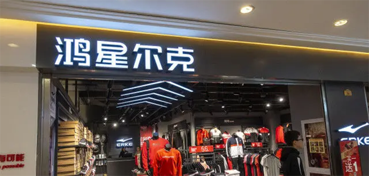 鸿星尔克系统崩溃，互联网重度用户的消费逻辑变了