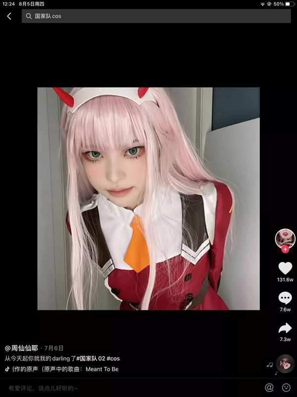 null