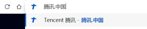 腾讯正式启用“QQ. 中国”域名