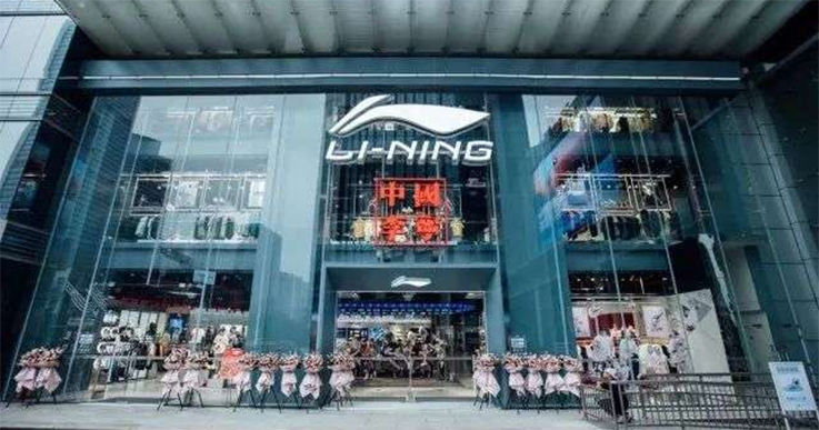 年轻人对国潮是真爱，李宁上半年史无前例赚19.62亿