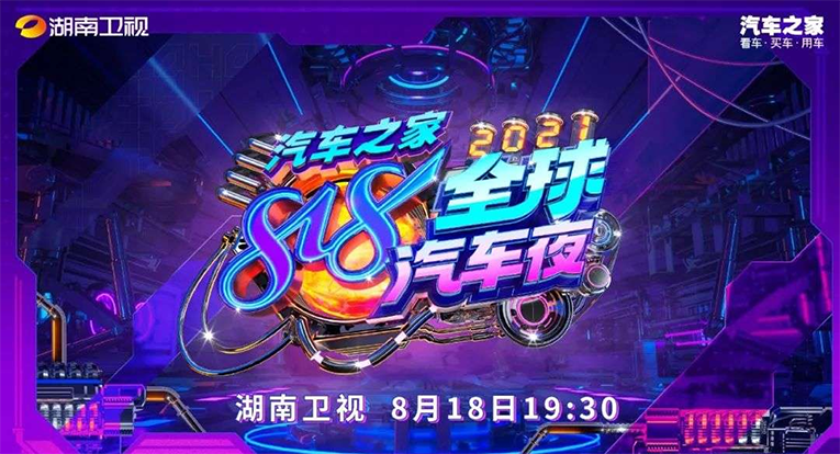 818新节点来袭，互联网造节为何无止无休？