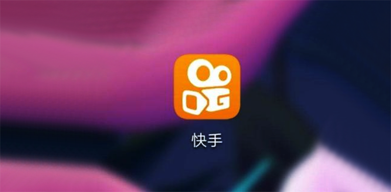 37.7亿营销成本换1.8亿海外用户，快手Q2巨亏仍显自信