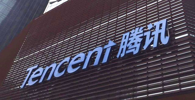 腾讯：坚决支持和积极响应未成年人游戏防沉迷最新规定