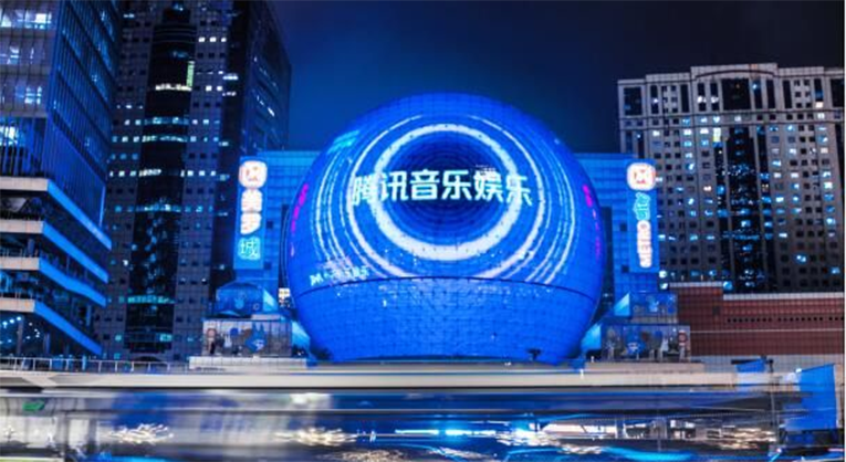 腾讯音乐娱乐集团：最大限度寻求与相关上游版权方尽快解除独家协议