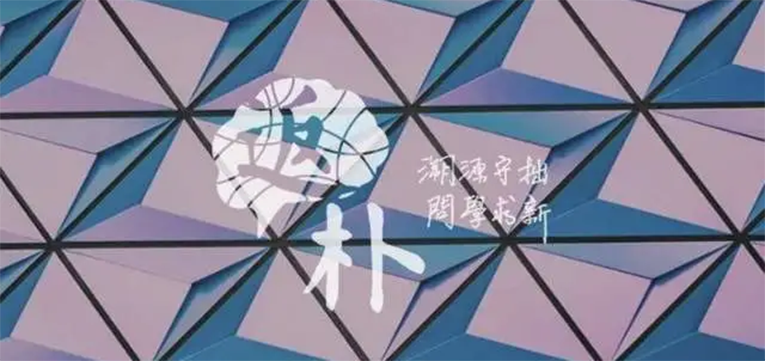 中国如何从论文大国成为论文强国？