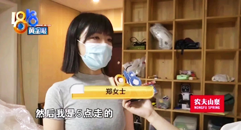 80万粉丝认为郑女士说得对，直播间却只有24人下单