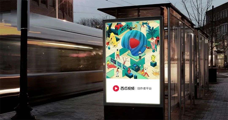 谁会在电视上看西瓜视频？