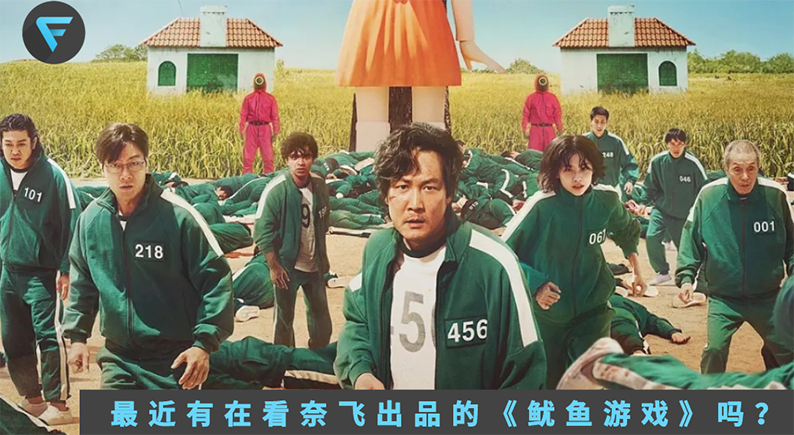 奈飞已经找到了生产爆款影视剧的公式？