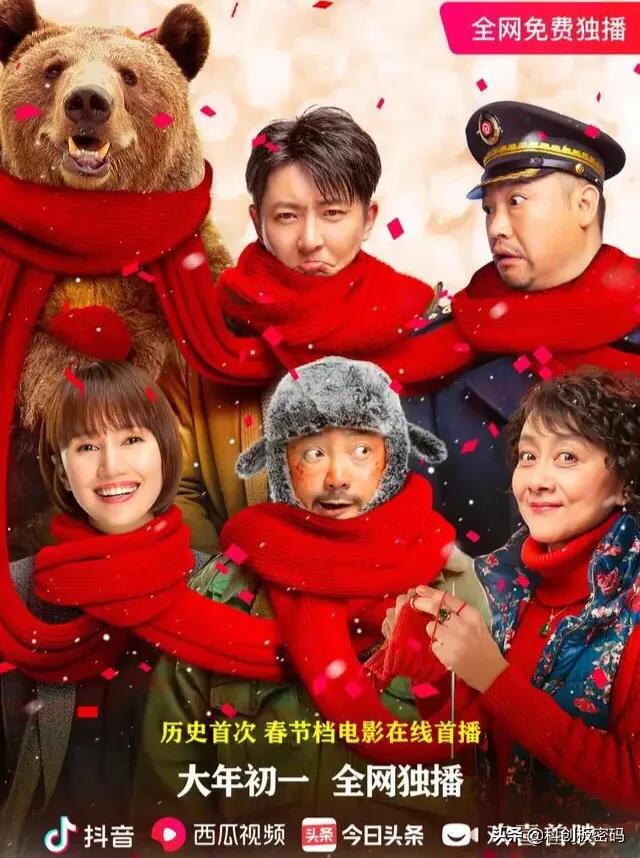 “字节跳动”和“爱奇艺”的胜负手