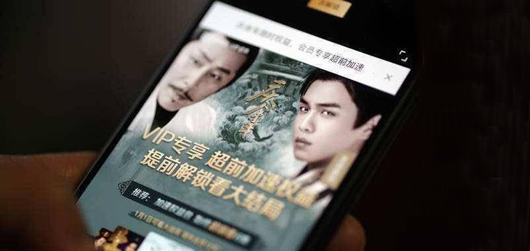 超前点播也不香了，长视频行业苦等商业创新
