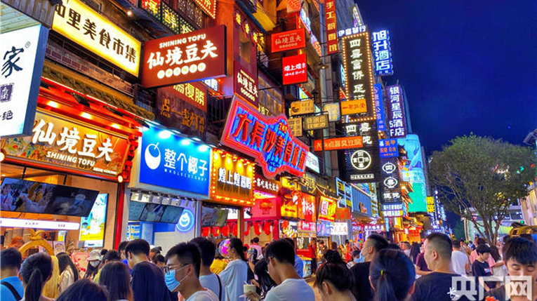 这届年轻人，&ldquo;玩&rdquo;出了超30万亿的夜间经济