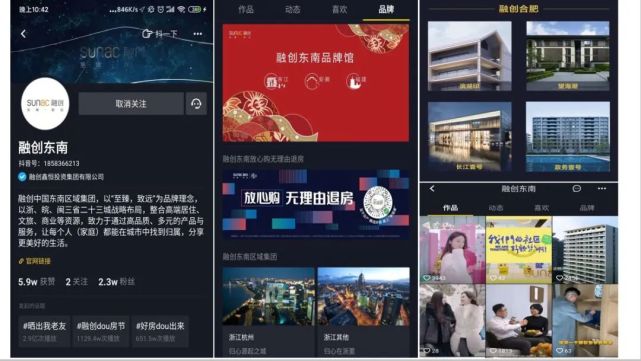 张一鸣的房产生意，好做吗？