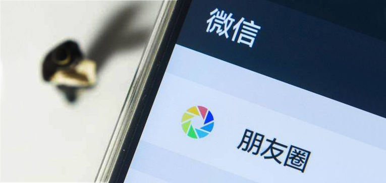 直播占领朋友圈