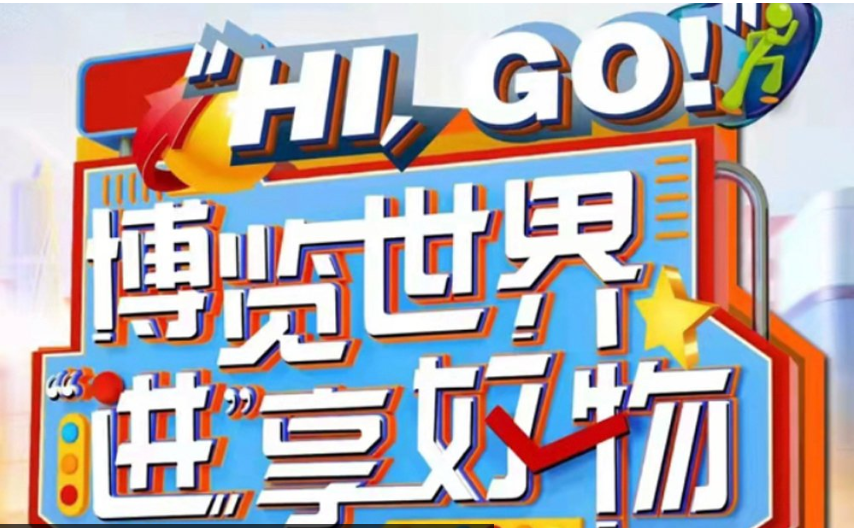 俄媒感叹：俄制造商在中国几秒钟就赚了400万