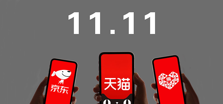 这届双十一&ldquo;静悄悄&rdquo;，&ldquo;猫狗多&rdquo;终于不再内卷了