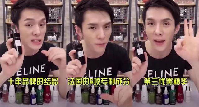 李佳琦、薇娅的&ldquo;信任&rdquo;危机