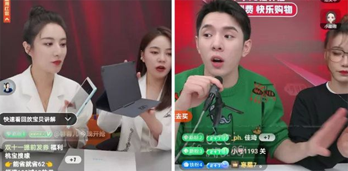 看直播才有最低价？李佳琦薇娅挟流量争夺定价权涉及垄断吗？
