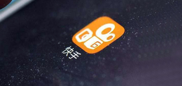 快手Q3净亏损48亿元，广告业务收入面临考验