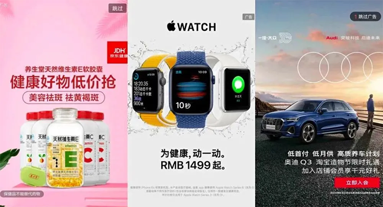 广告收入增速下降，对互联网巨头是坏事吗？