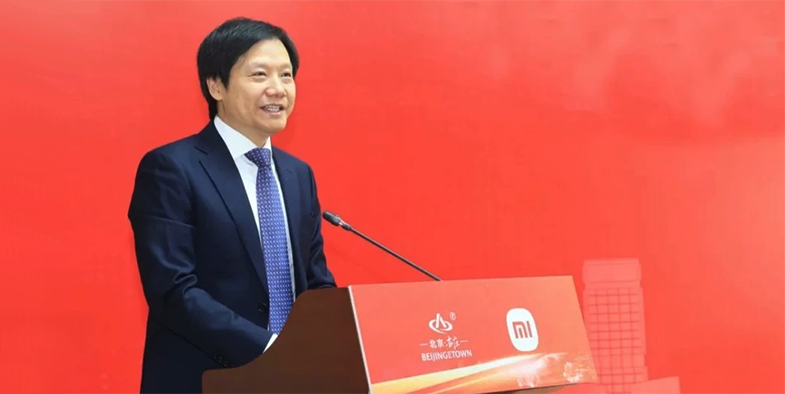 小米汽车落户北京经开区，2024 年首车将下线并实现量产