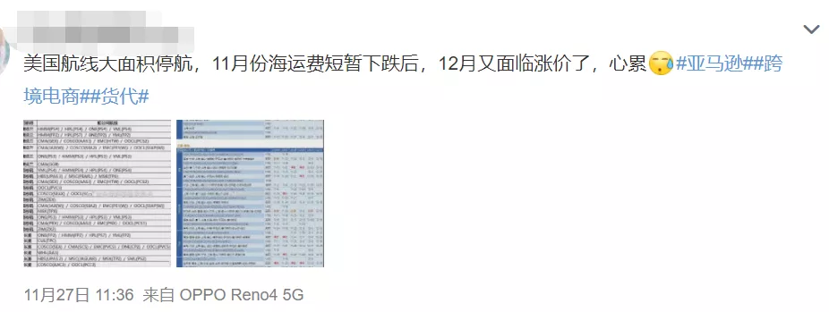 黑五不再疯狂，亚马逊内卷却已深入骨髓