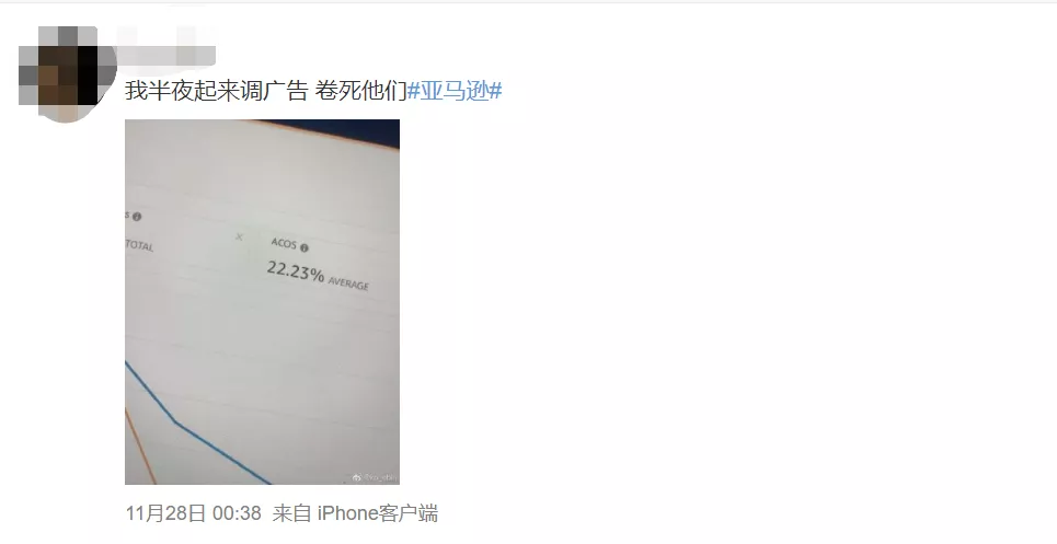 黑五不再疯狂，亚马逊内卷却已深入骨髓