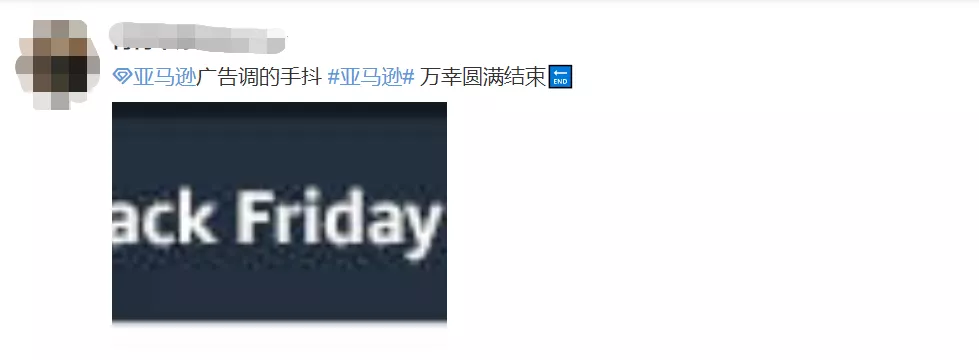 黑五不再疯狂，亚马逊内卷却已深入骨髓
