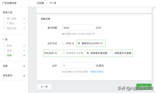游戏行业朋友圈广告投放技巧：知己知彼才能百战百胜