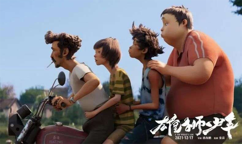 &ldquo;少年宇宙&rdquo;能否改命华录百纳？