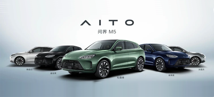 为发布首款鸿蒙OS汽车，售价25万起，最大续航1242公里