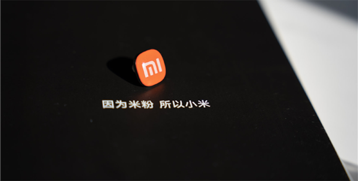 小米商标又一侵权案落锤：深圳一企业被判赔三千万，双方不上诉