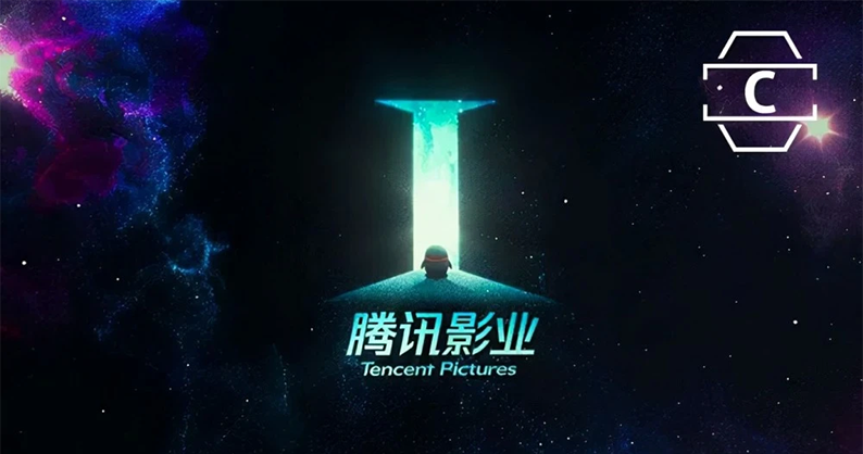 腾讯影业两次&ldquo;转群&rdquo;，互联网影业三次变阵