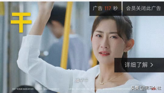 因屏蔽腾讯、优酷广告，良心浏览器被迫下架