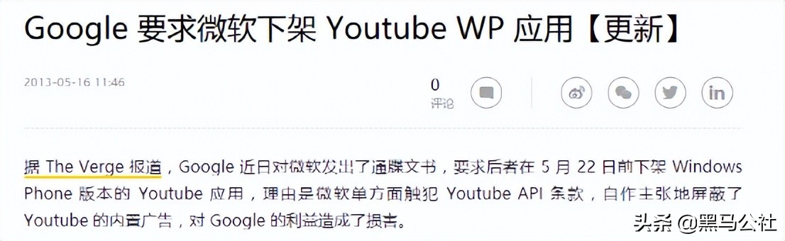 因屏蔽腾讯、优酷广告，良心浏览器被迫下架