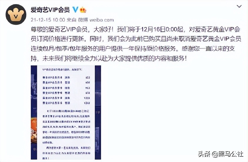 因屏蔽腾讯、优酷广告，良心浏览器被迫下架