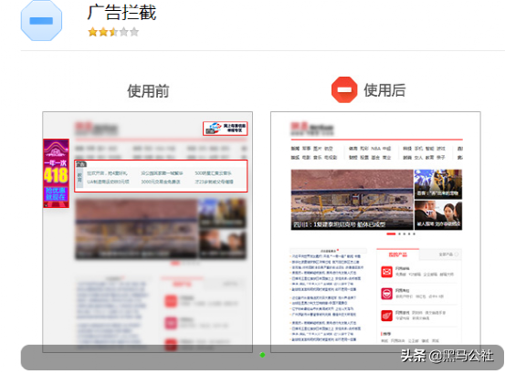 因屏蔽腾讯、优酷广告，良心浏览器被迫下架