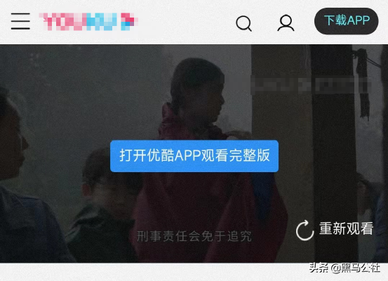 因屏蔽腾讯、优酷广告，良心浏览器被迫下架