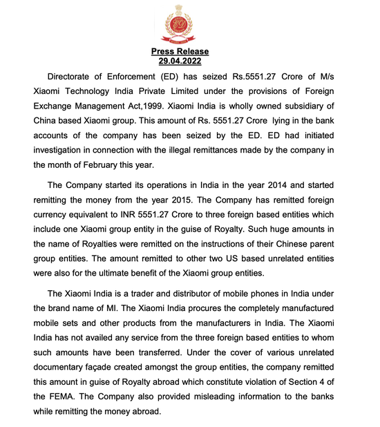 印度执法局发布的公告， &emsp;&emsp;图源印度财政部下属执法局