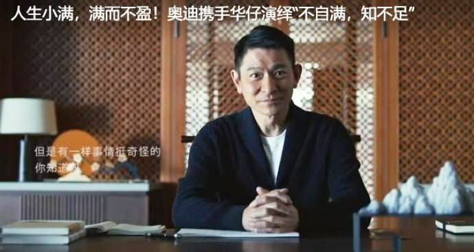 广告翻车，互联网原创内容如何保护？