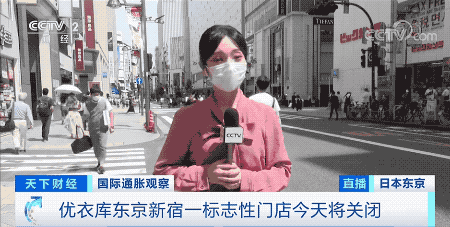 突然！日本优衣库一标志性门店要关门！曾有4000人排队进店