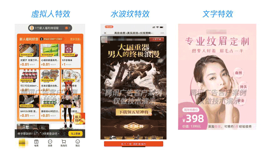 如何破解投放难题？先让AI理解你的广告
