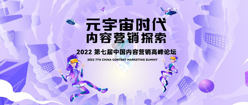 元宇宙营销已经来临，别做局外人