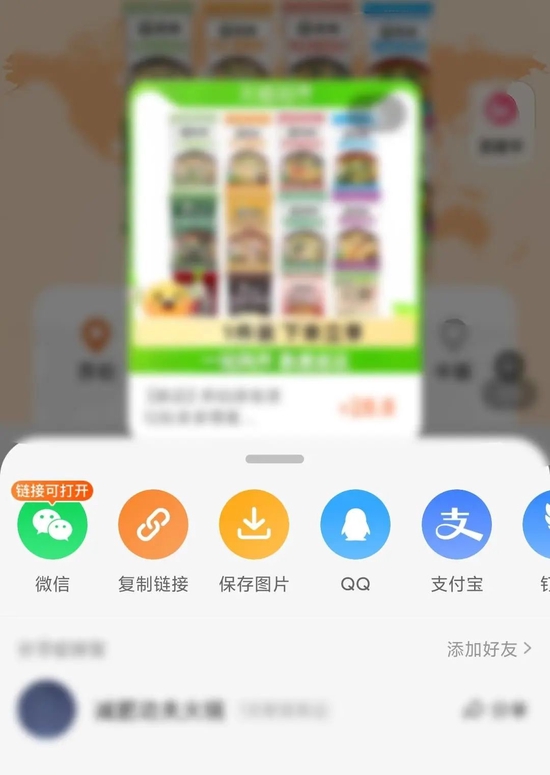 图/淘宝商品分享界面 &emsp;&emsp;来源/燃次元截图