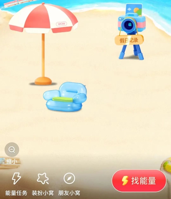 图源抖音App
