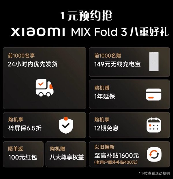【本文结束】如需转载请务必注明出处：快科技责任编辑：振亭