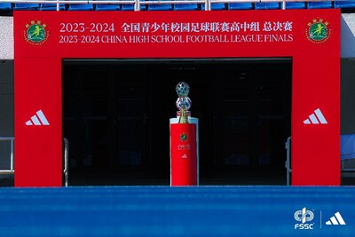 2023-2024全国青少年校园足球联赛高中组总决赛在北京奥体中心举行 2023-2024全国青少年校园足球联赛高中组总决赛在北京奥体中心举行