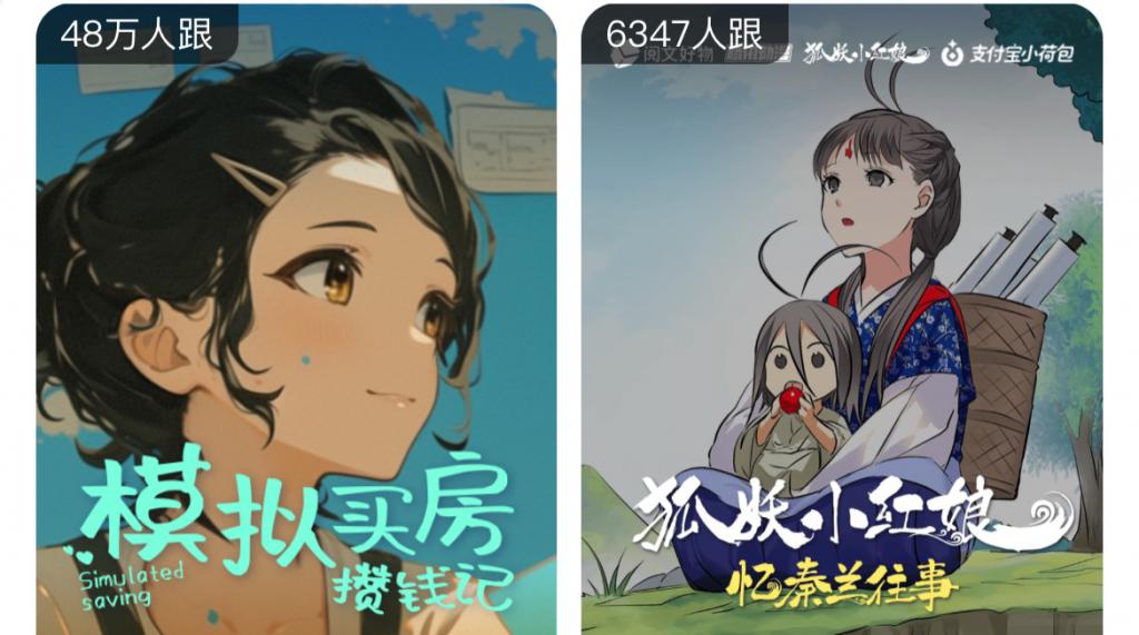 00后开始用AI剧本杀攒钱了