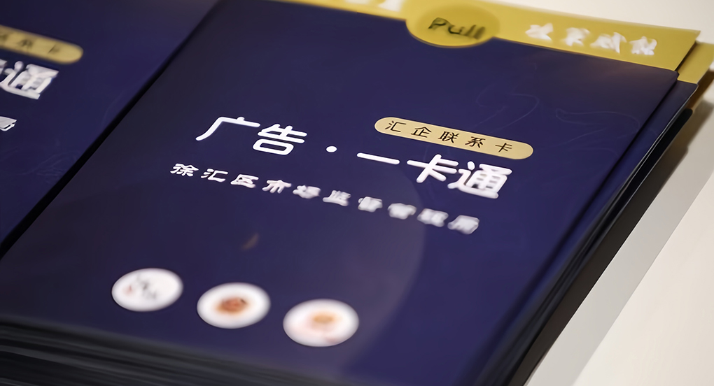 上海广告产业营收规模，这个区保持第一名！
