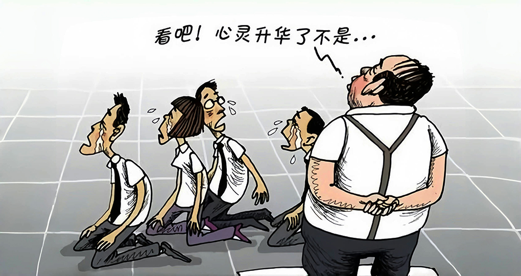 员工&ldquo;绑手挂牌谢罪&rdquo;？一句创意玩梗说不过去
